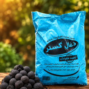 ذغال فلافلی کبابی